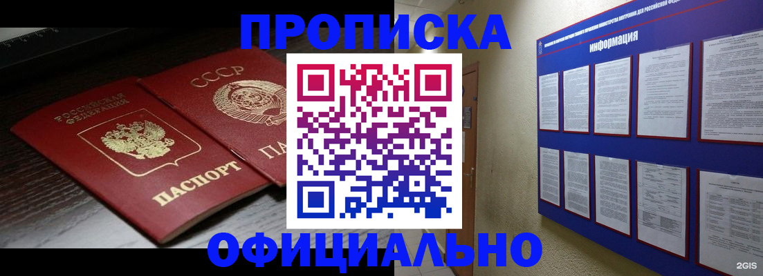 миграционный учет в Туле