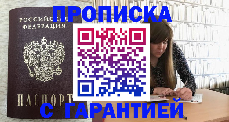 форма 3 в Туле